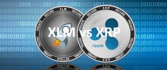 XLM vs XRP